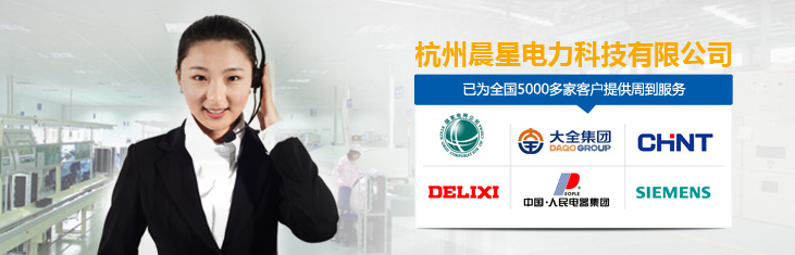 多功能電力儀表