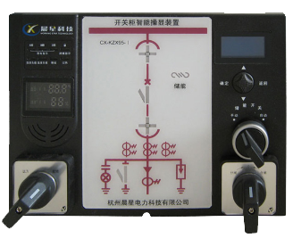 智能開關(guān)操控裝置