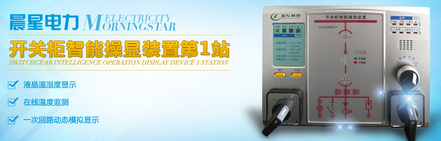 溫濕度控制器 溫濕度控制器