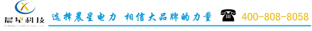 開關(guān)柜操控裝置