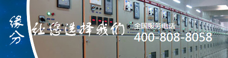 選擇晨星電力電力監(jiān)測(cè)儀表 選擇晨星電力電力監(jiān)測(cè)儀表